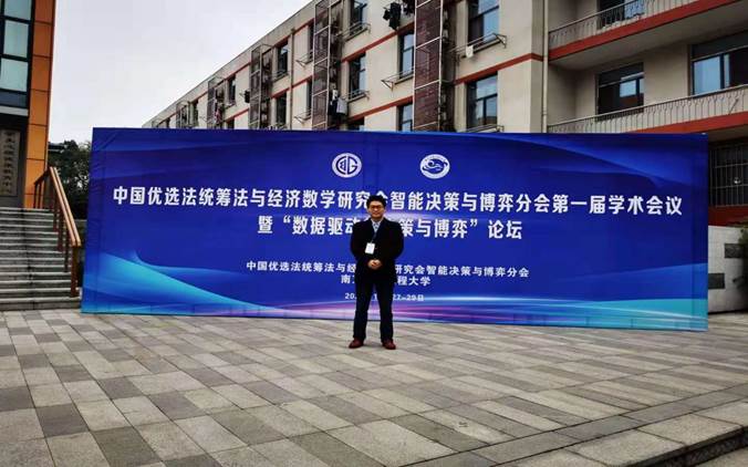 会议参会图片1